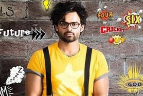 sai dharamtej,subrahmanyam for sale,harish shankar,mikki j meyar  వెరైటీ లుక్ లో మెగామేనల్లుడు....!